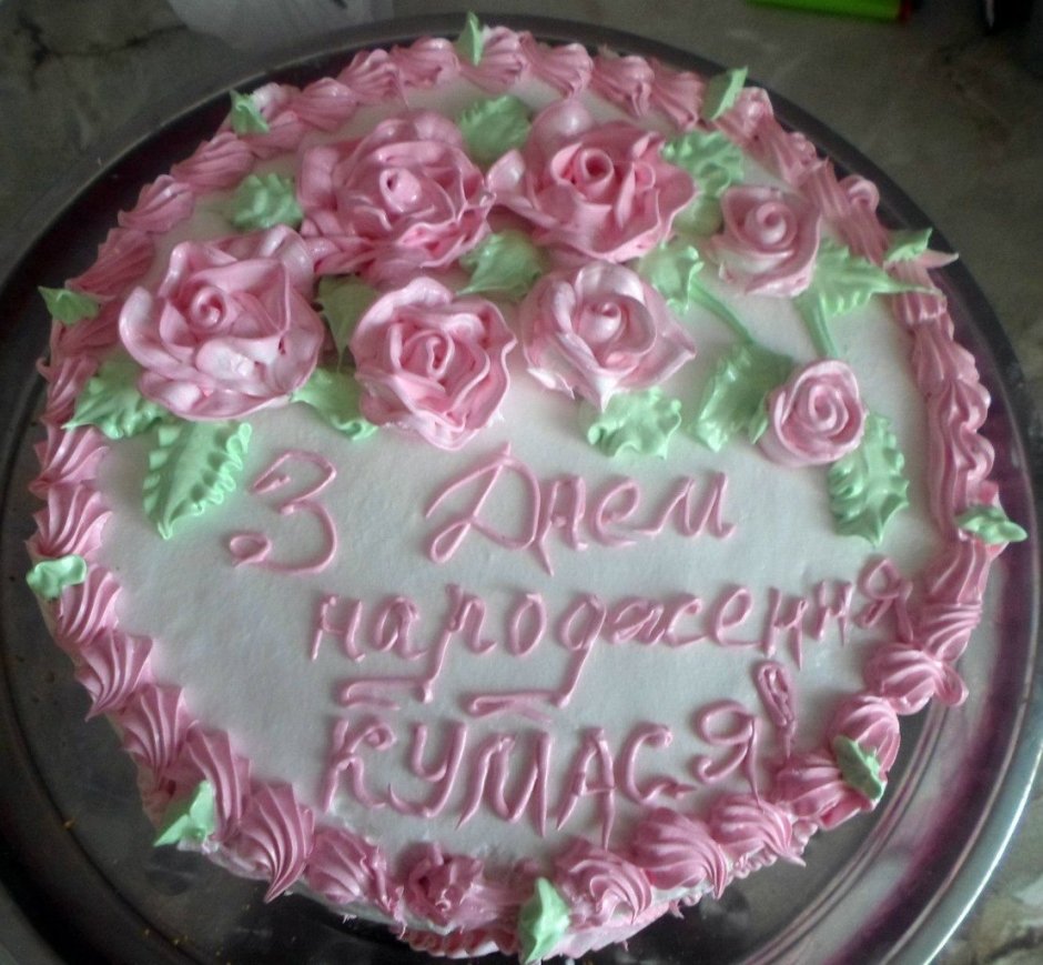 Украшение торта с надписью