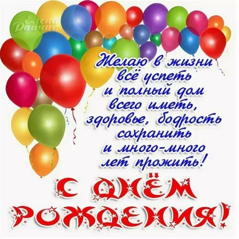 Поздравления с днём рождения мужчине Олегу