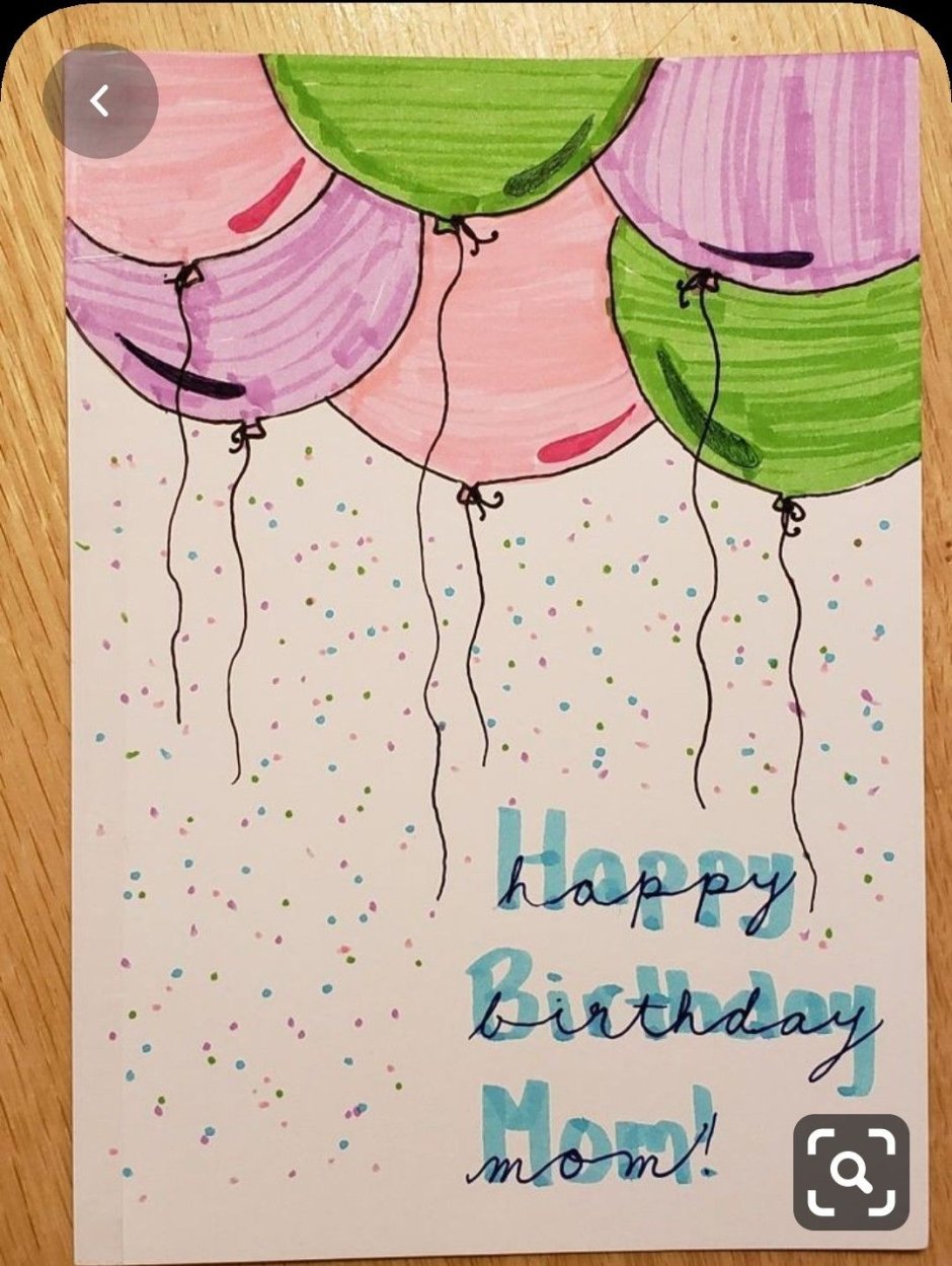 Нарисовать открытку с днем рождения своими руками