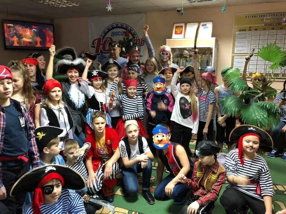 Пиратская вечеринка для детей и взрослых