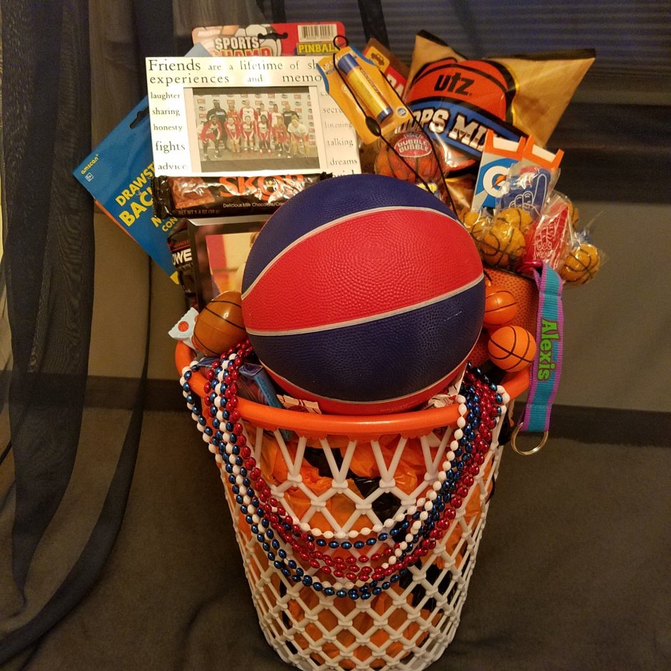 Баскетбольные подарки