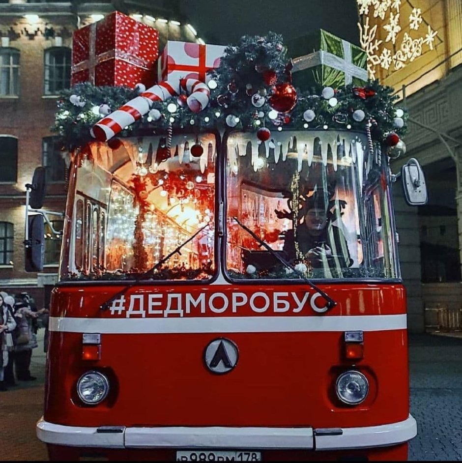 Дедморобус Санкт-Петербург
