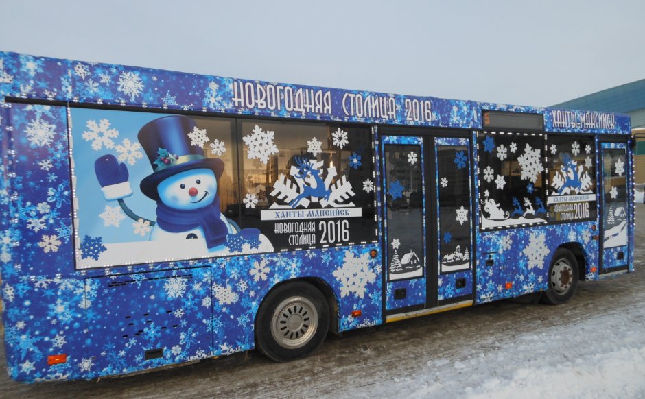 Рождественский автобус