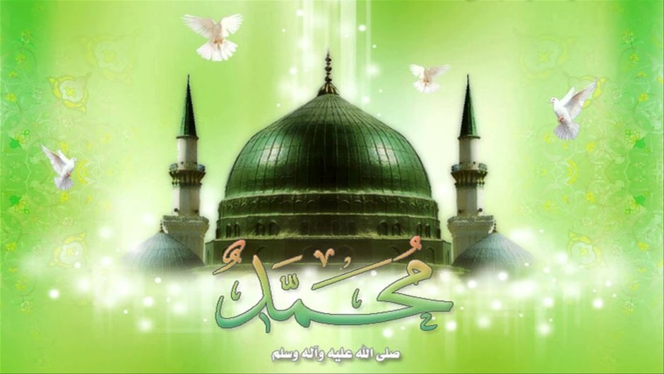 Логотип имя Мухаммад