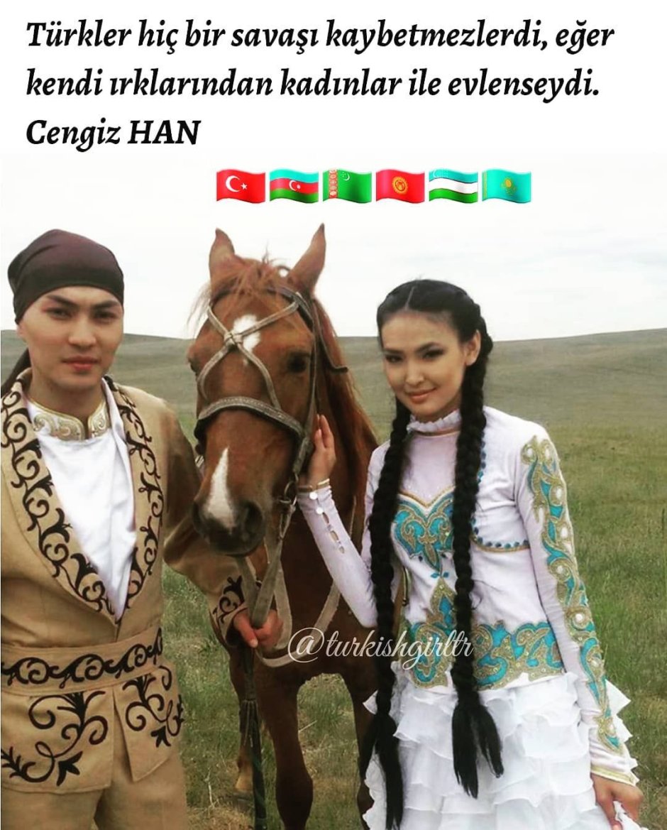 Казахи народ