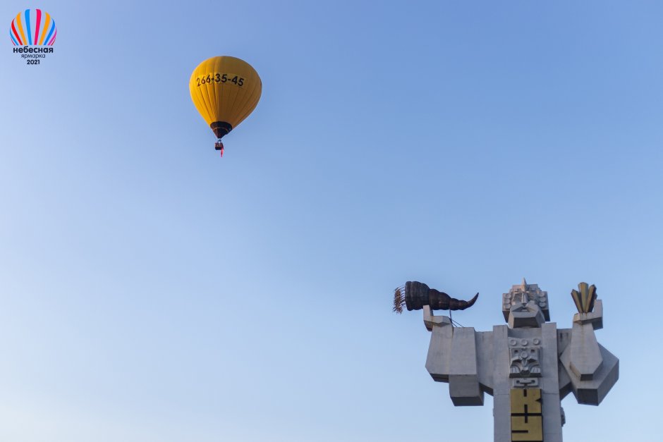 Фестиваль воздушных шаров 2022 Татарстан