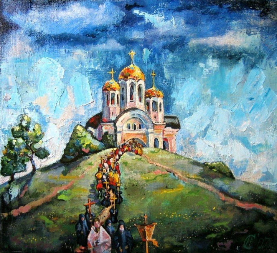 Православная Церковь живопись