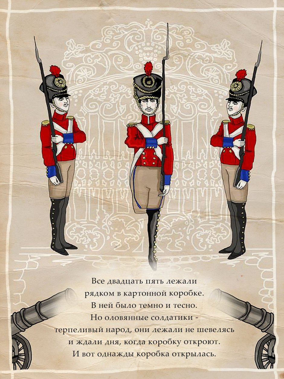 Костюм оловянный солдатик Гусар костюм