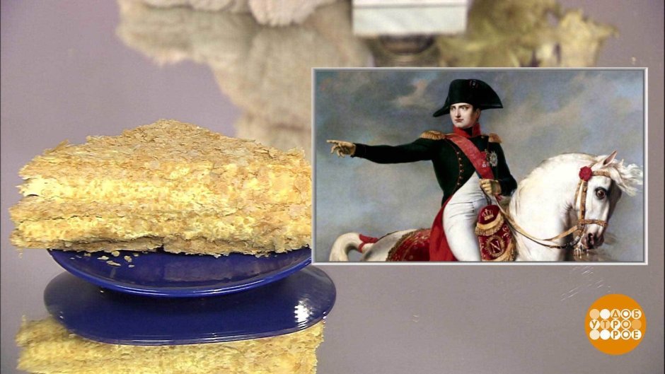 Наполеон Бонапарт еда