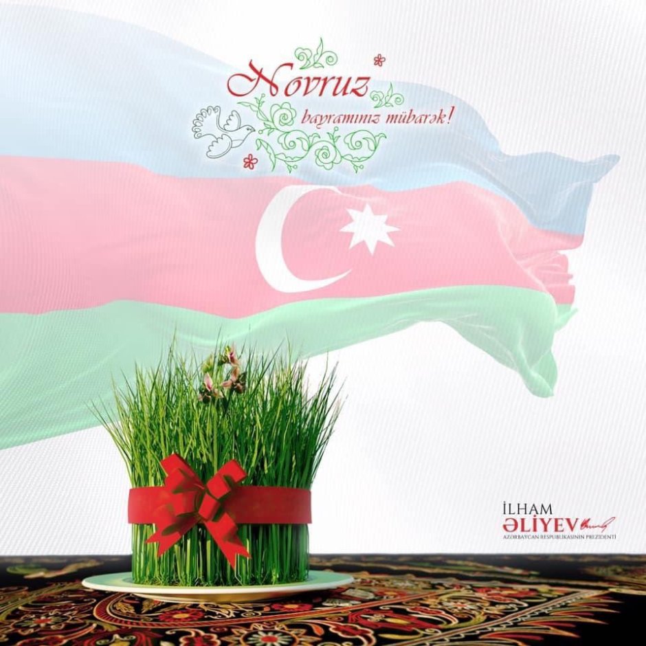 С праздником Новруз байрам на азербайджанском