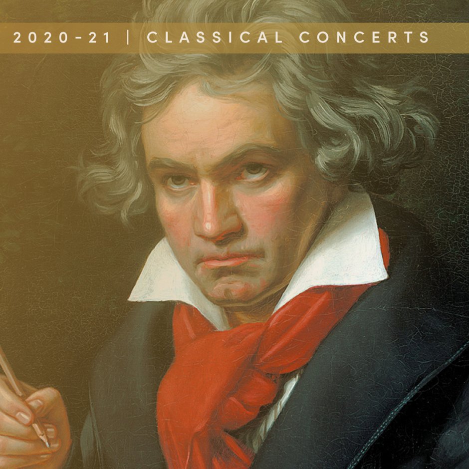 Названия лекций концертов о Бетховене