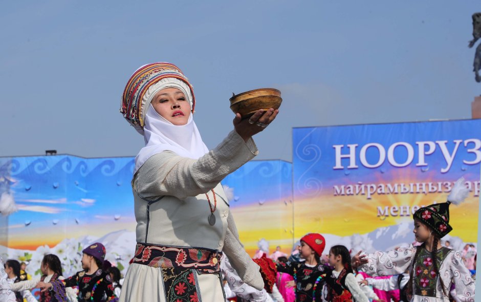 Нооруз Киргизия
