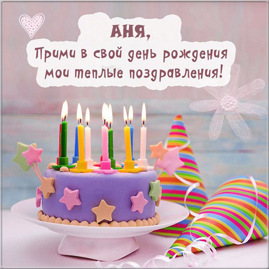З днем народження Марина українською