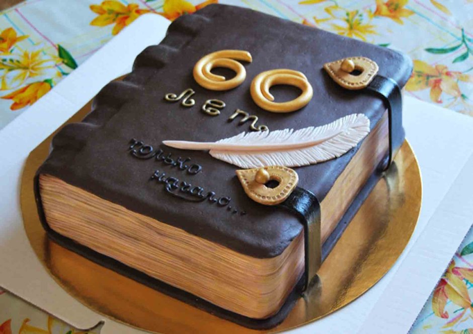 Торт директору на день рождения