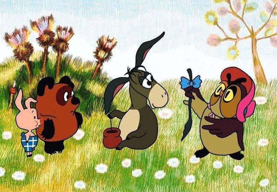 Винни пух и медовое дерево мультфильм 1966