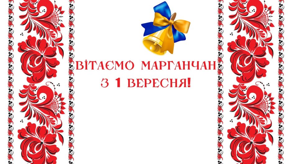 Шанырак казахский вектор
