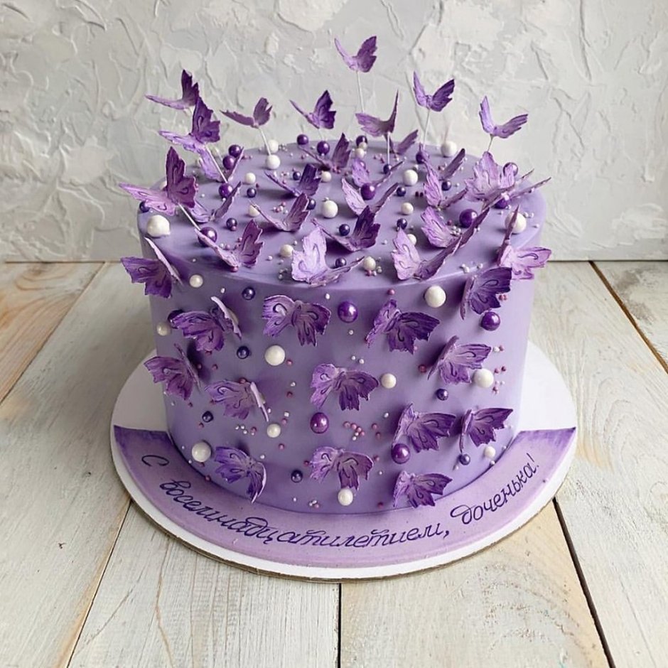 Красивые торты на день рождения фиолетовые