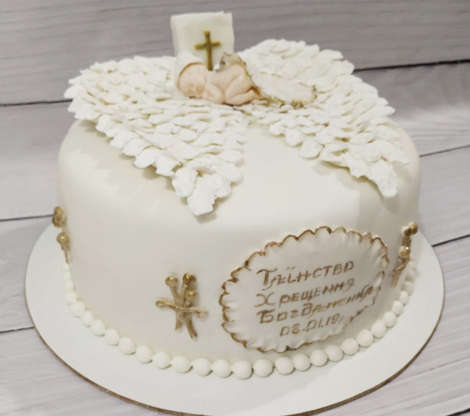 Торт на крестины Павла