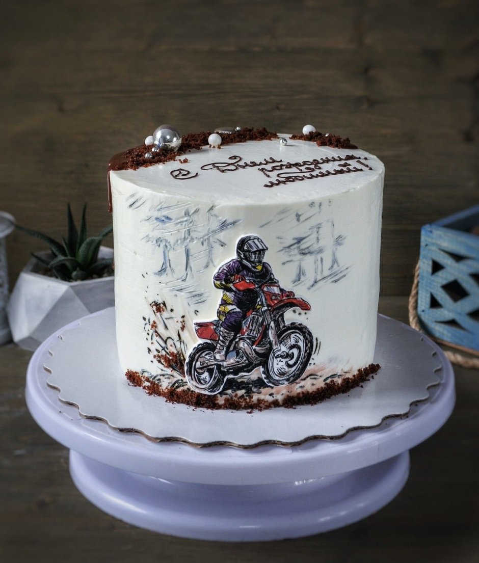 Торт мотоциклисту