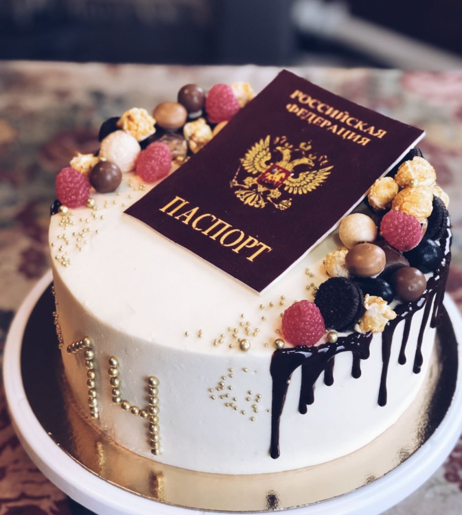 Торт на 14 лет девочке с паспортом