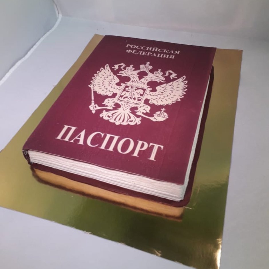 Фигурка паспорта на торт
