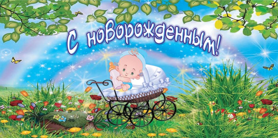 Открытки с днем сына родителям