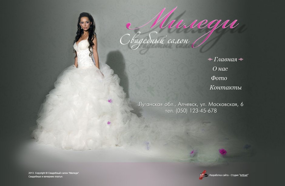 Мелани Клаус свадебное платье