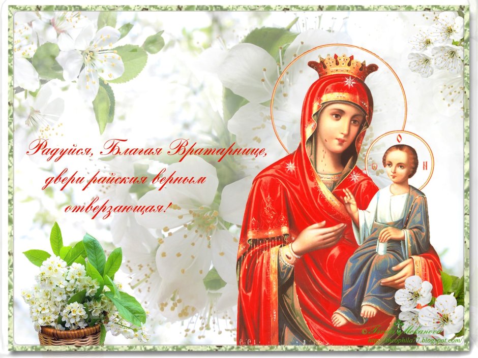 Иверская икона Божией матери праздник