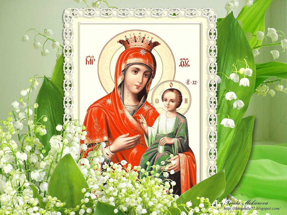 Иверская икона Божией матери праздник 2021