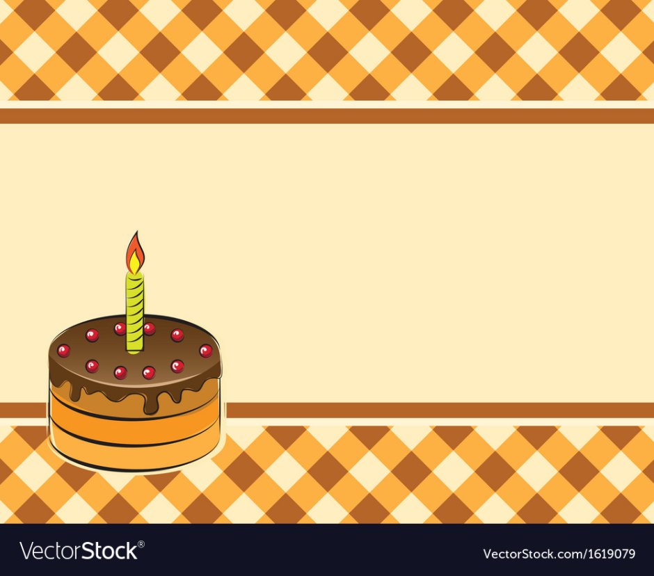 Поздравить Сережу с днем рождения