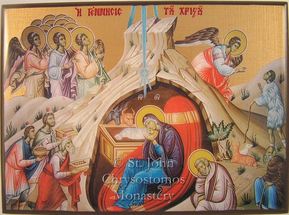 Икона Рождество Христово Дмитрия Стеллецкого