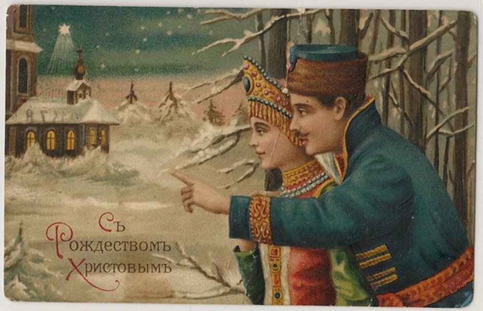 Старые открытки с Рождеством Христовым в стиле ретро