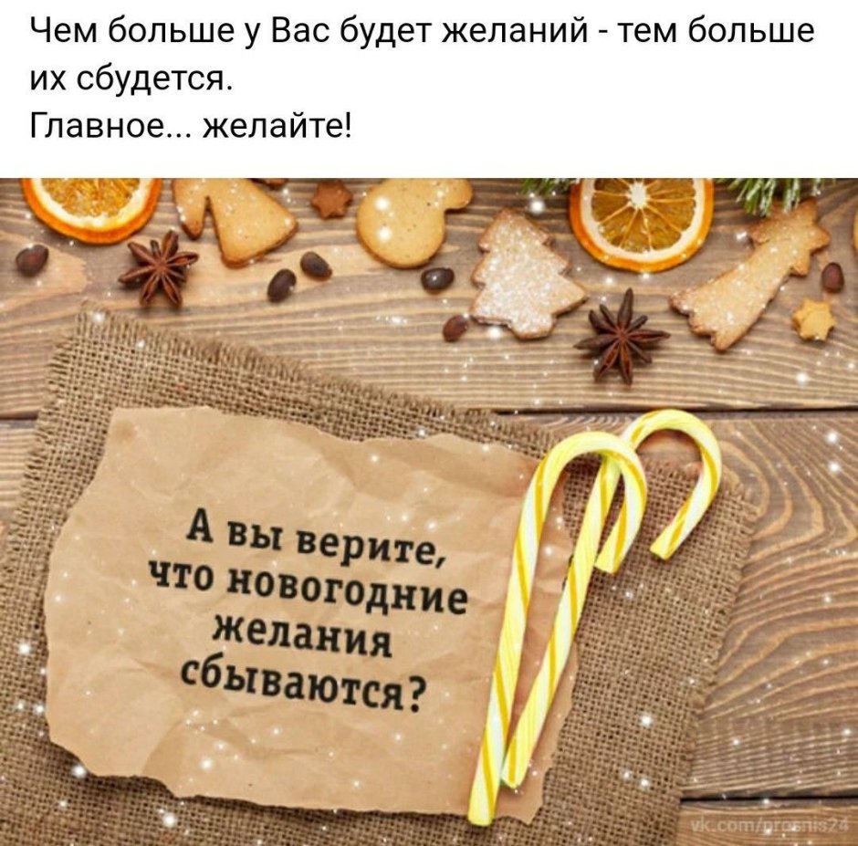 Ж Новогодняя