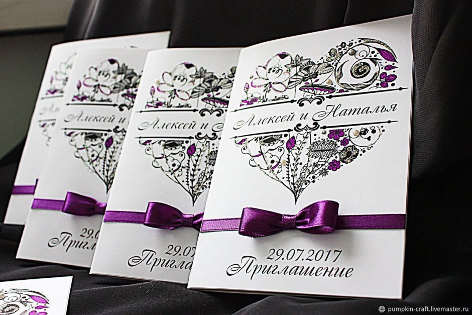 Пригласительные открытки на свадьбу