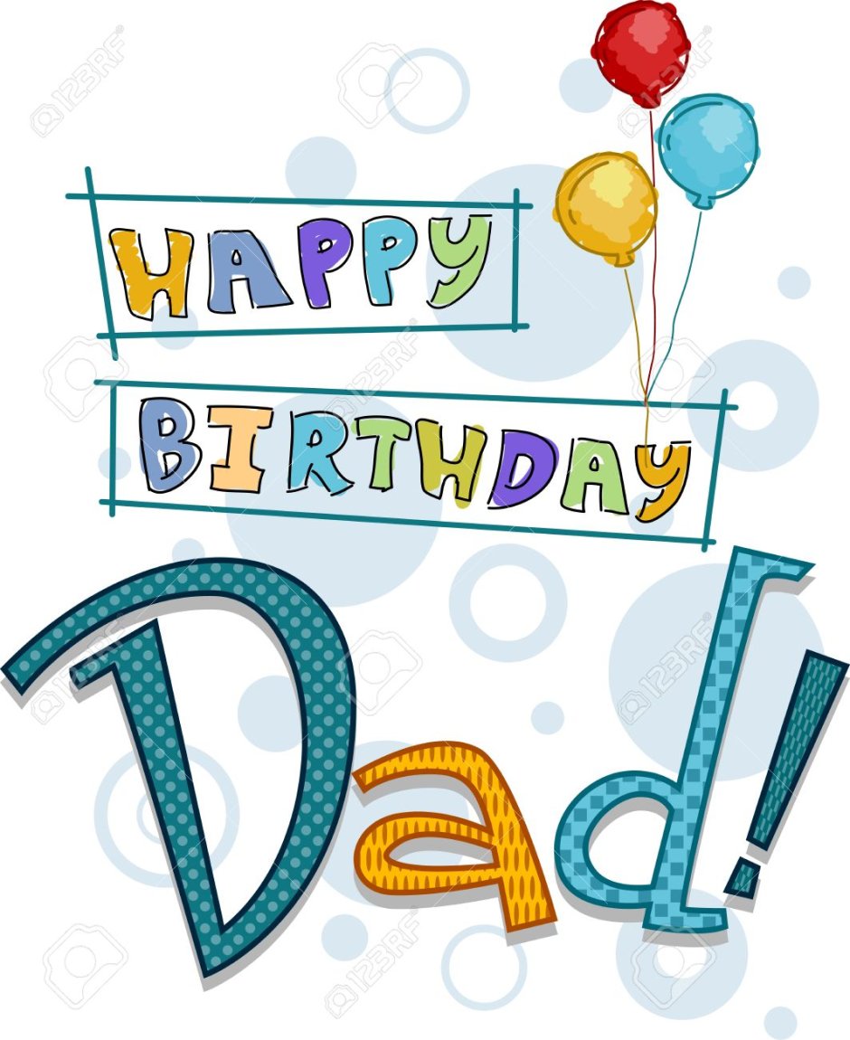 Happy Birthday Daddy открытки