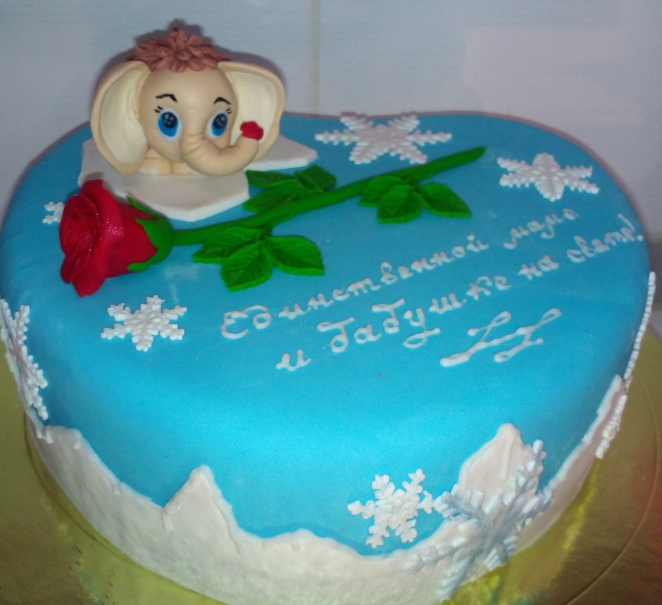 Тортик для мамы на день рождения Мамонтенок