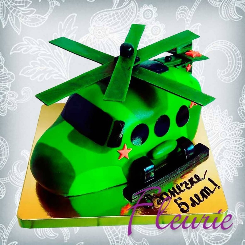 Торт с вертолетом