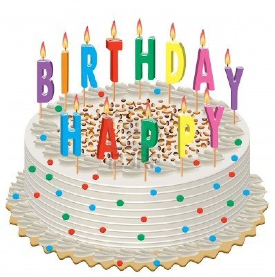 Свеча в торт "с днем рождения"
