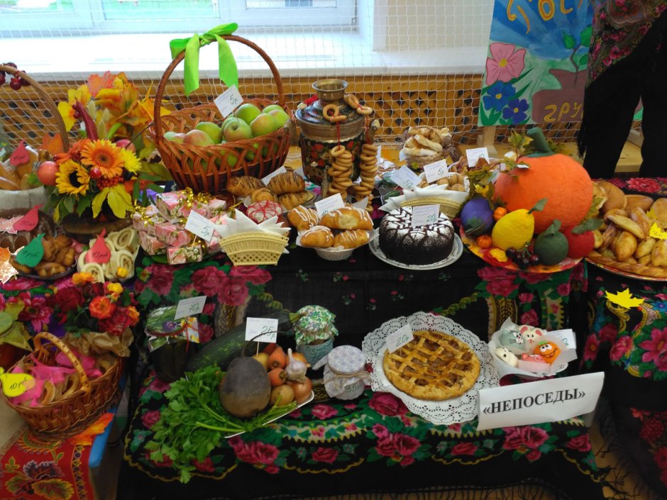 Осенняя ярмарка овощей и фруктов