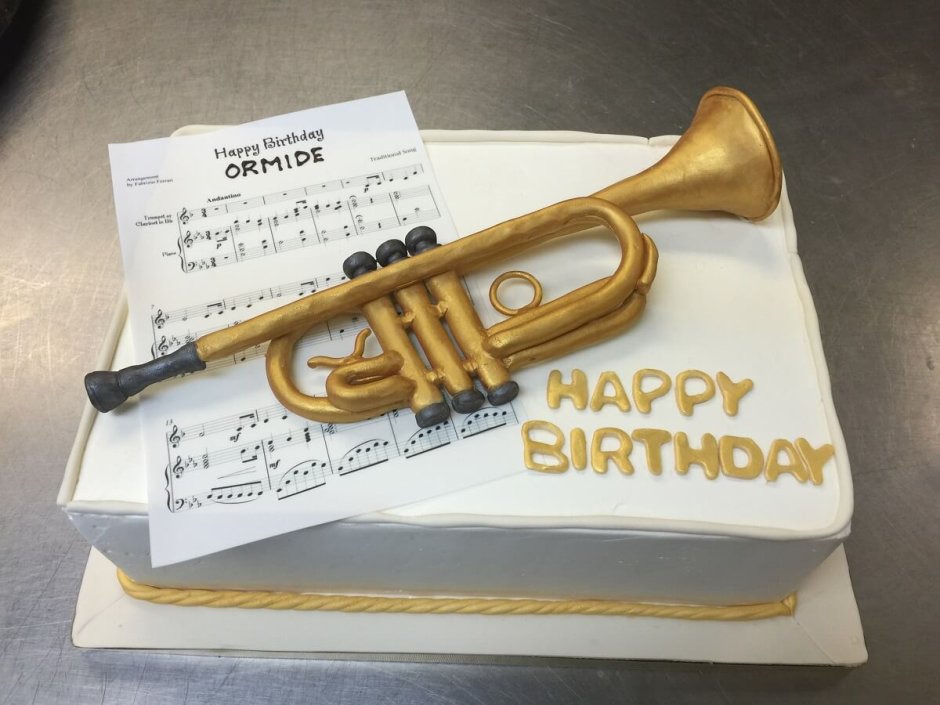 С днём рождения мужчине музыканту трубачу