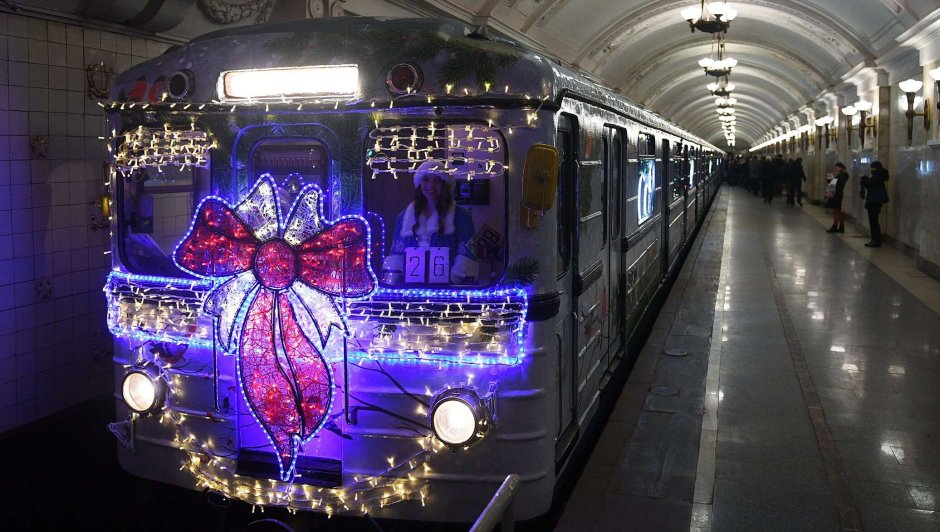 Новогодний поезд метро Москва 2020