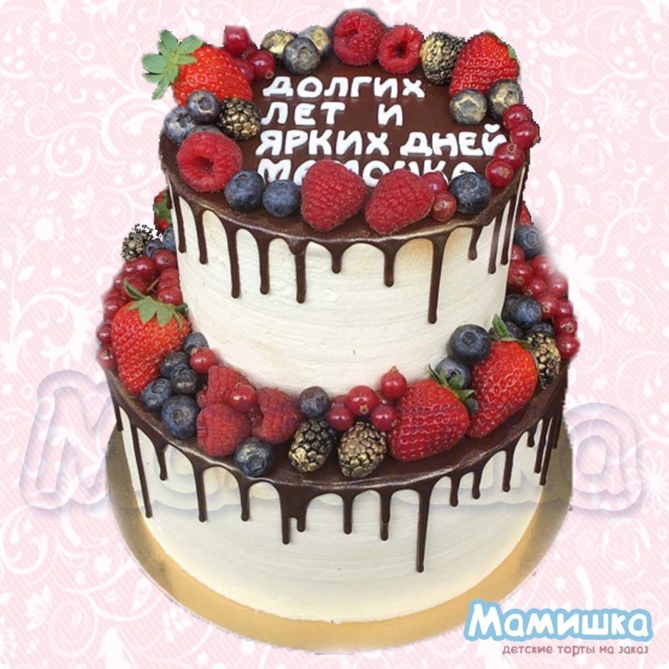 Двухэтажный торт на день рождения маме