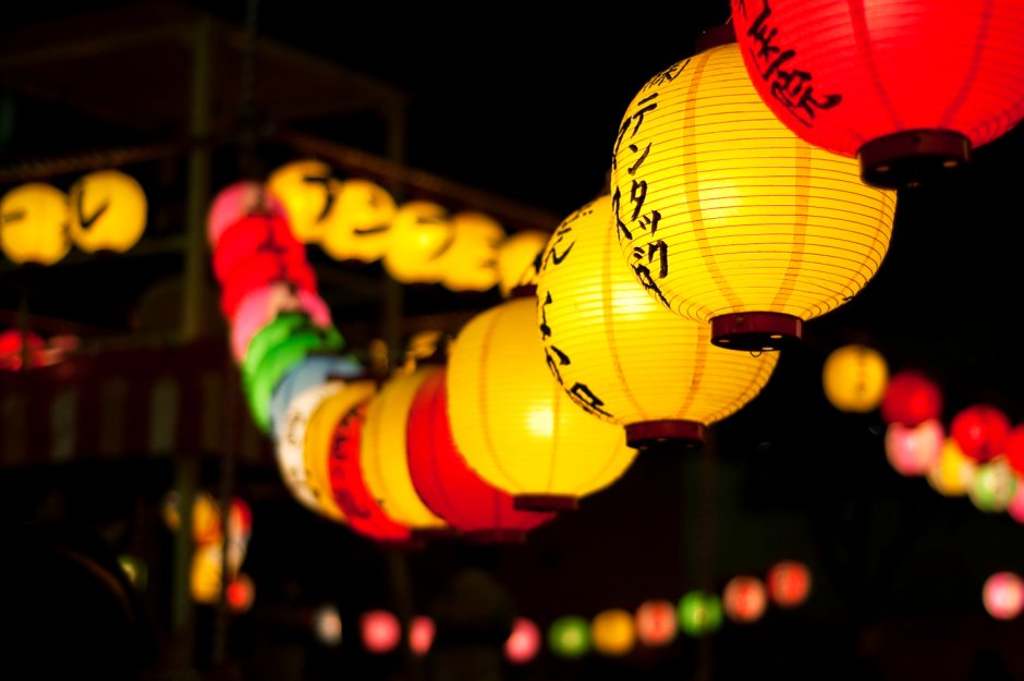Obon Festival in Japan paper Lantern
