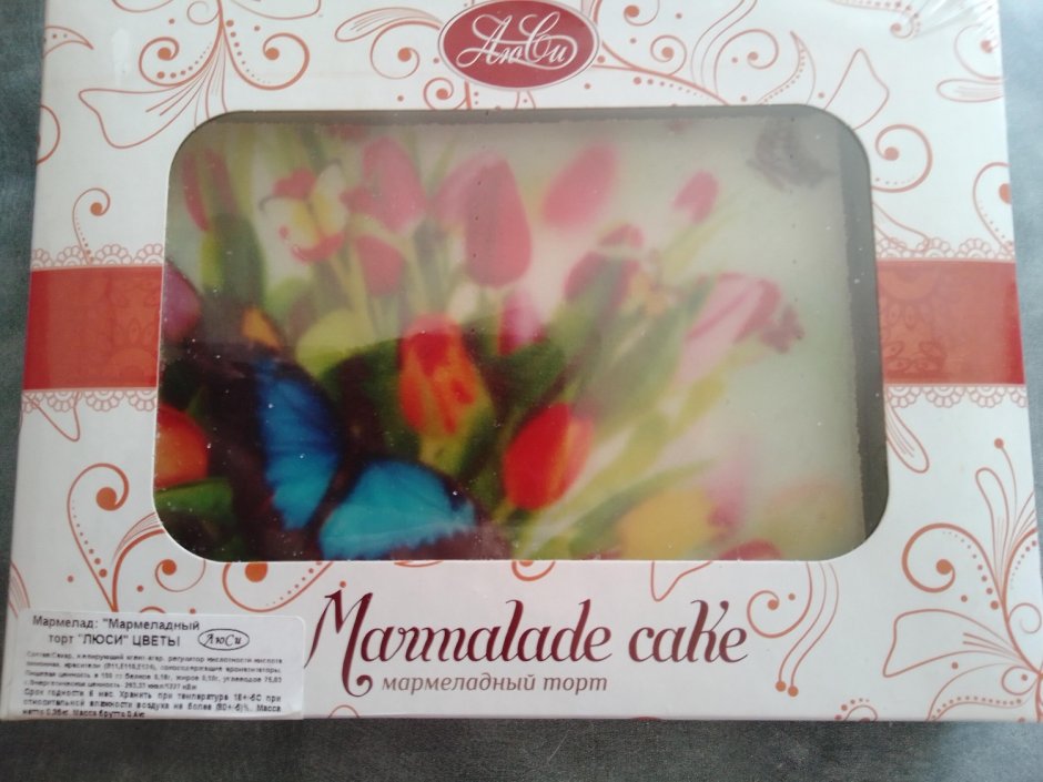 Мармелад мармеладный торт Люси цветы