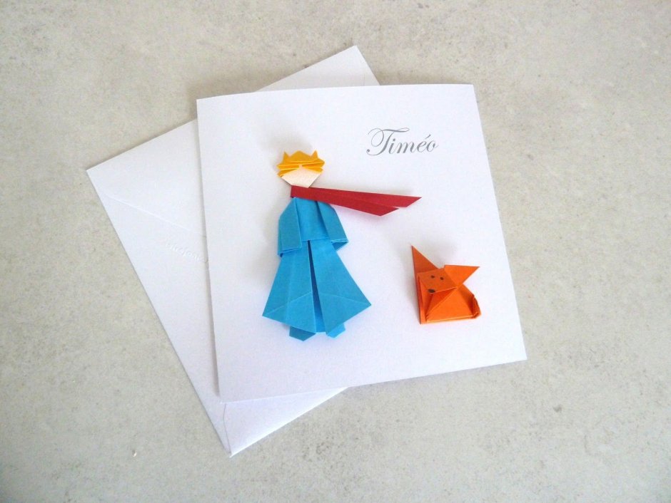 Happy Birthday Cards оригами