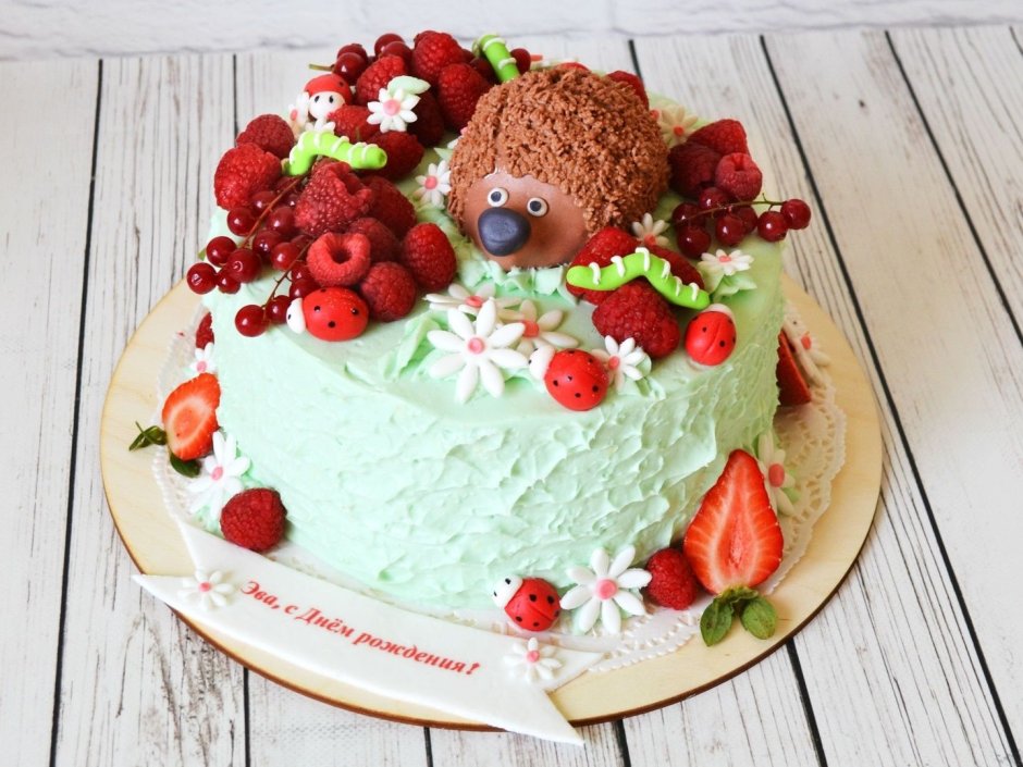 Торт в форме Ёжика на день рождения папе