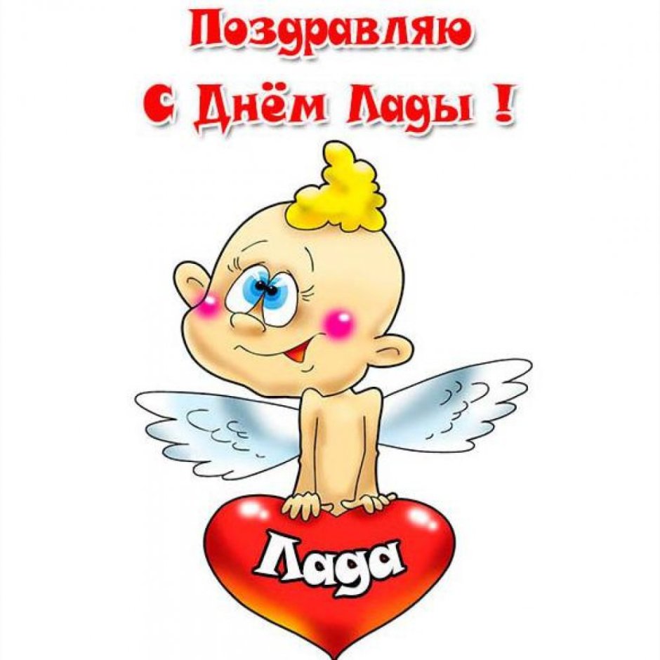 С днем ангела Олег