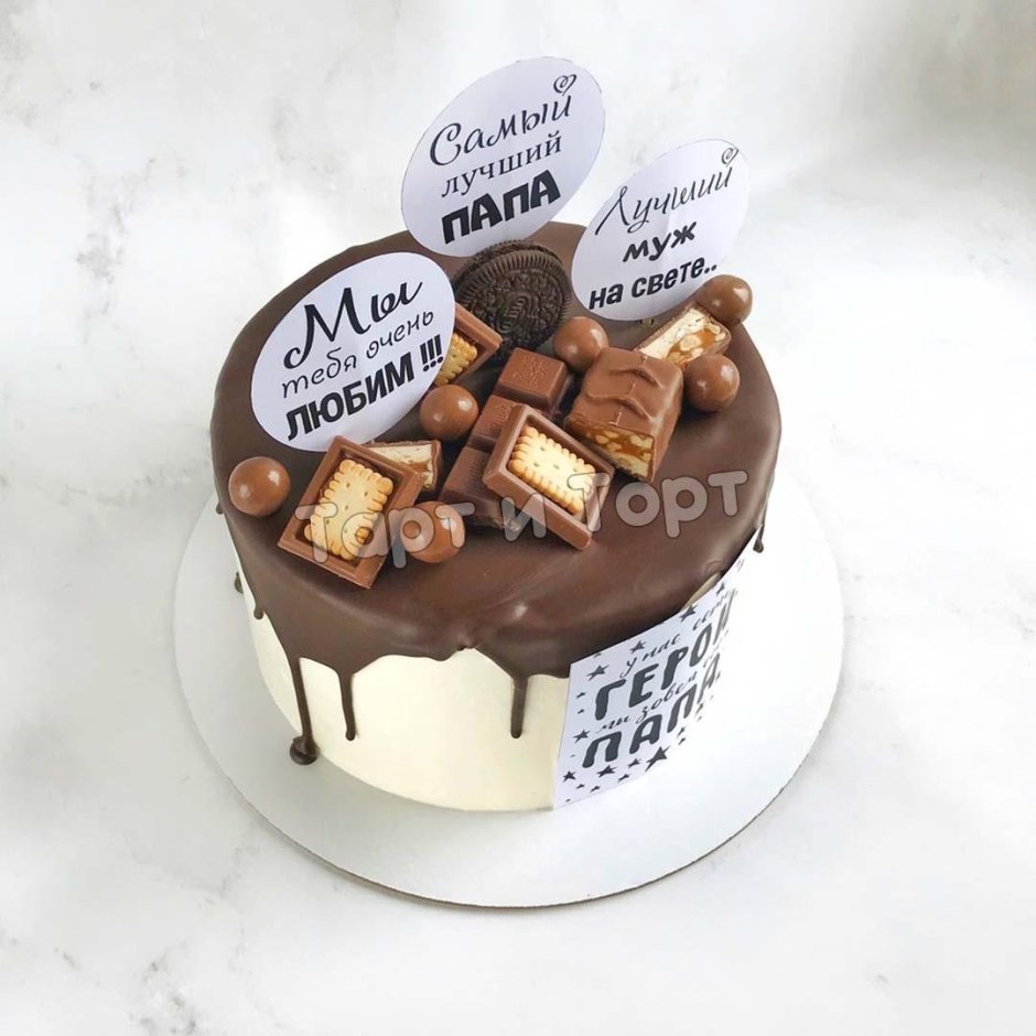 Шоколадные тортики на день рождения