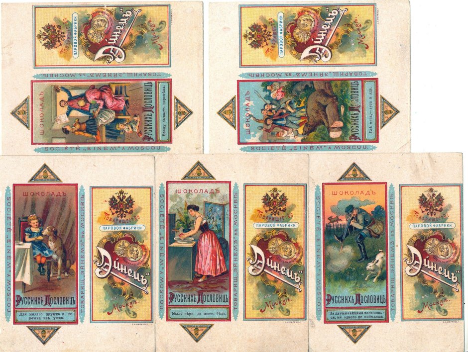 Детская тема цветы старые открытки