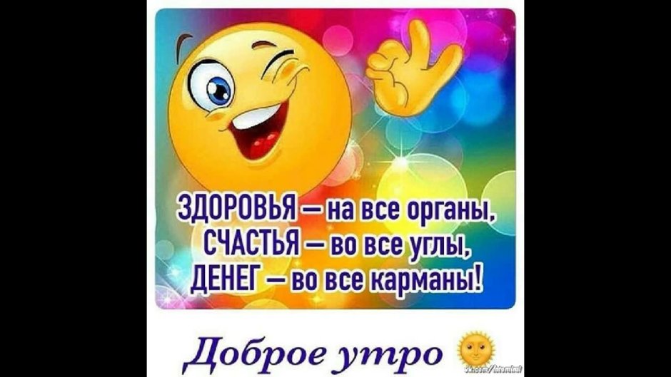 Афоризмы про улыбку